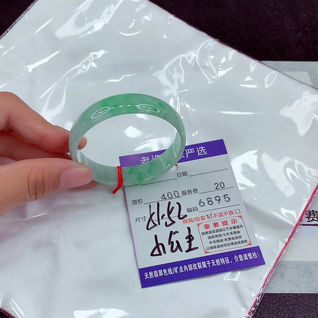 翡翠未镶嵌手镯51
