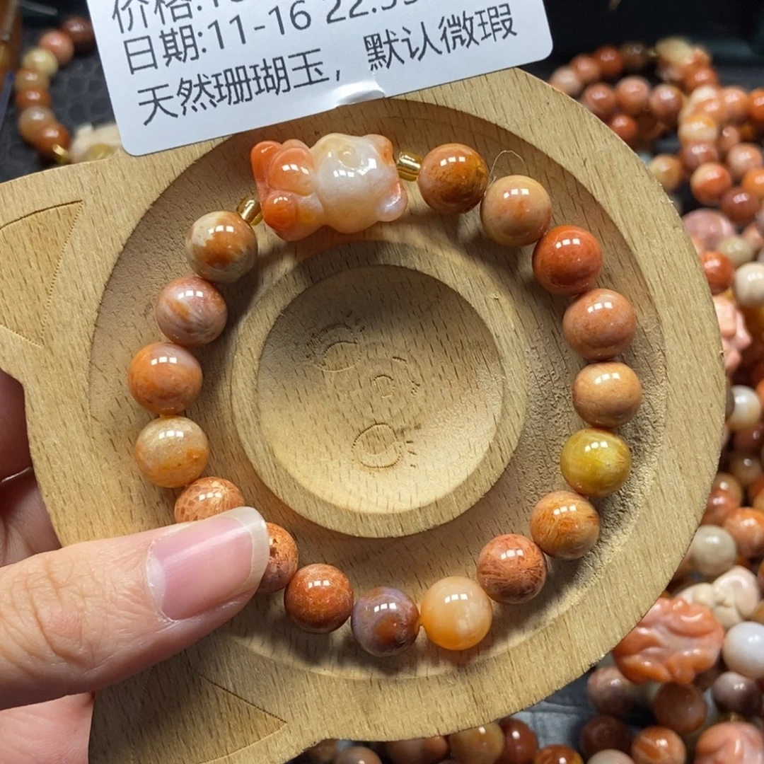 凌***硅化珊瑚（珊瑚玉）未镶嵌珠宝半成品34