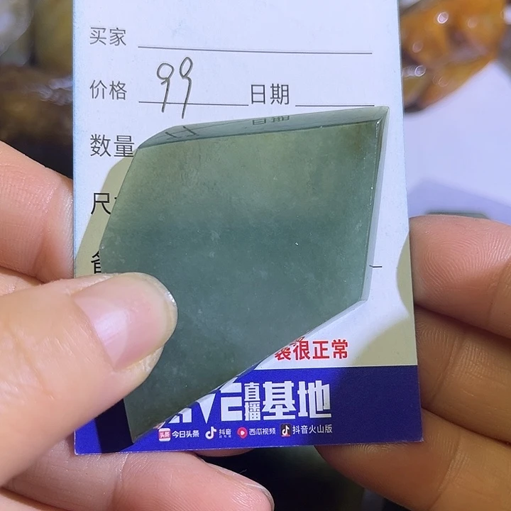 翡翠未镶嵌颈饰翡翠A货一手货源