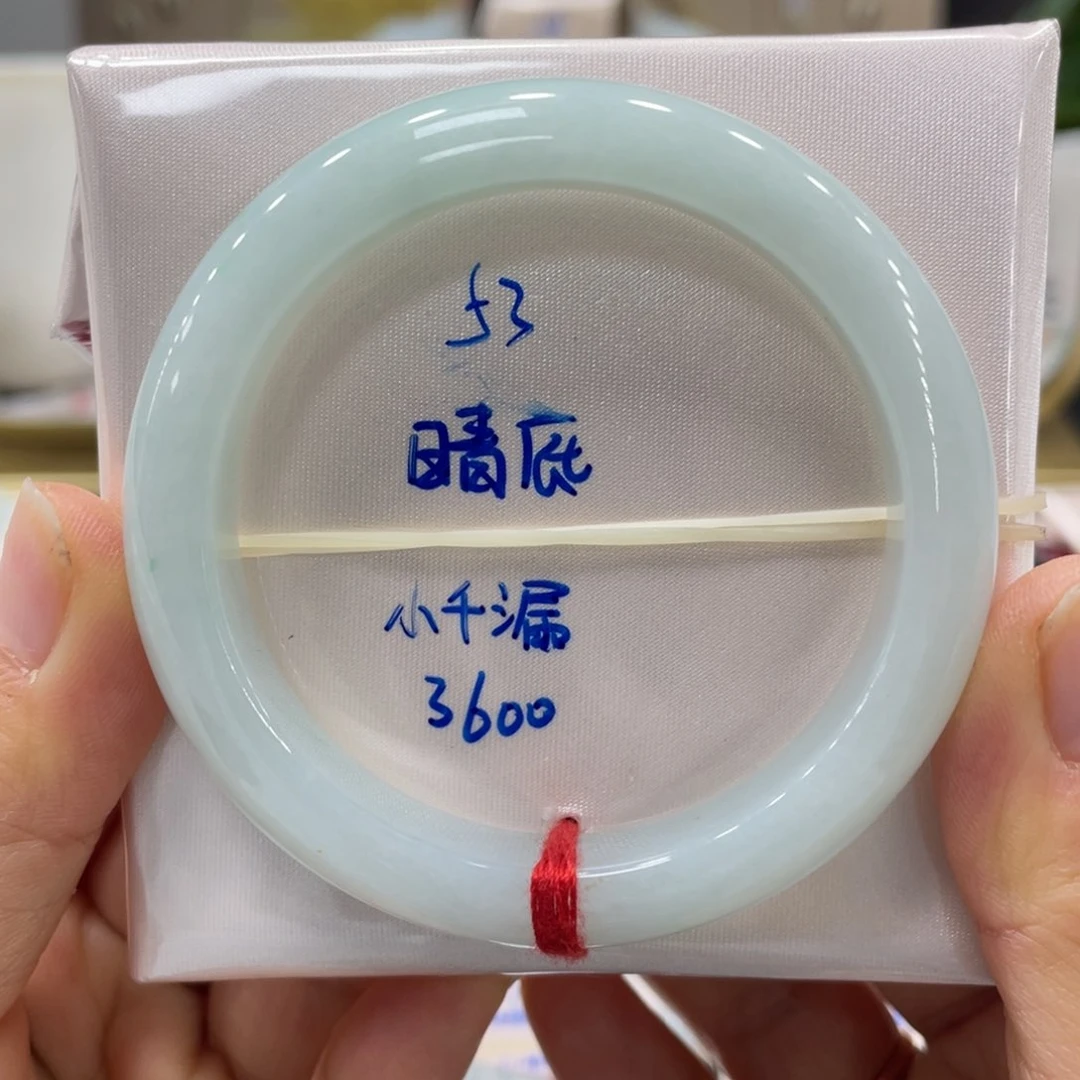 未镶嵌手镯翡翠翡翠