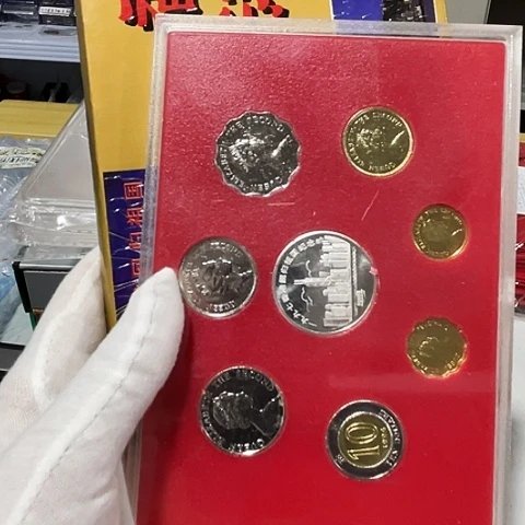 其他普通金属97回归币套装