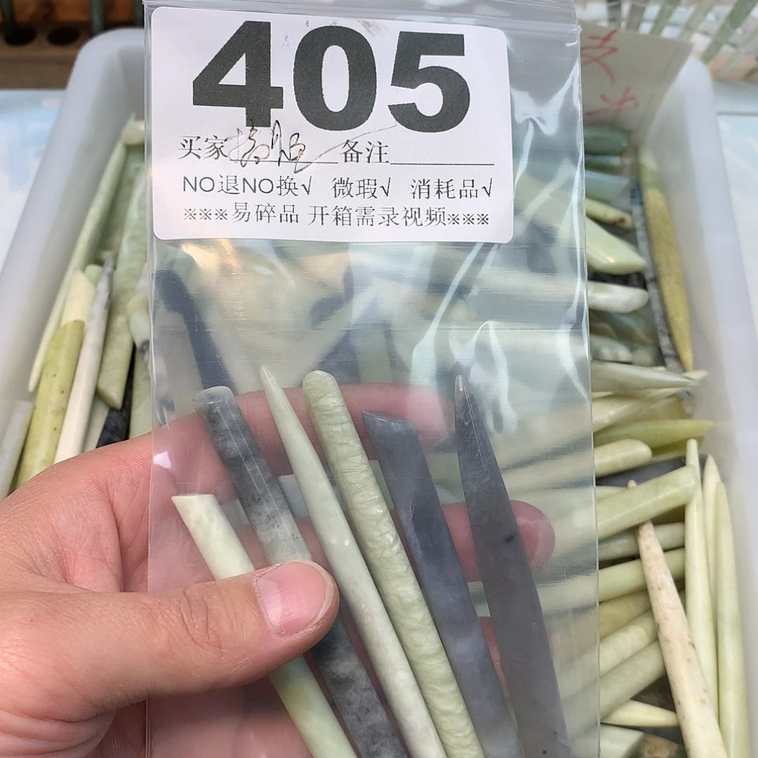 合金蛇纹石玉发饰?****?