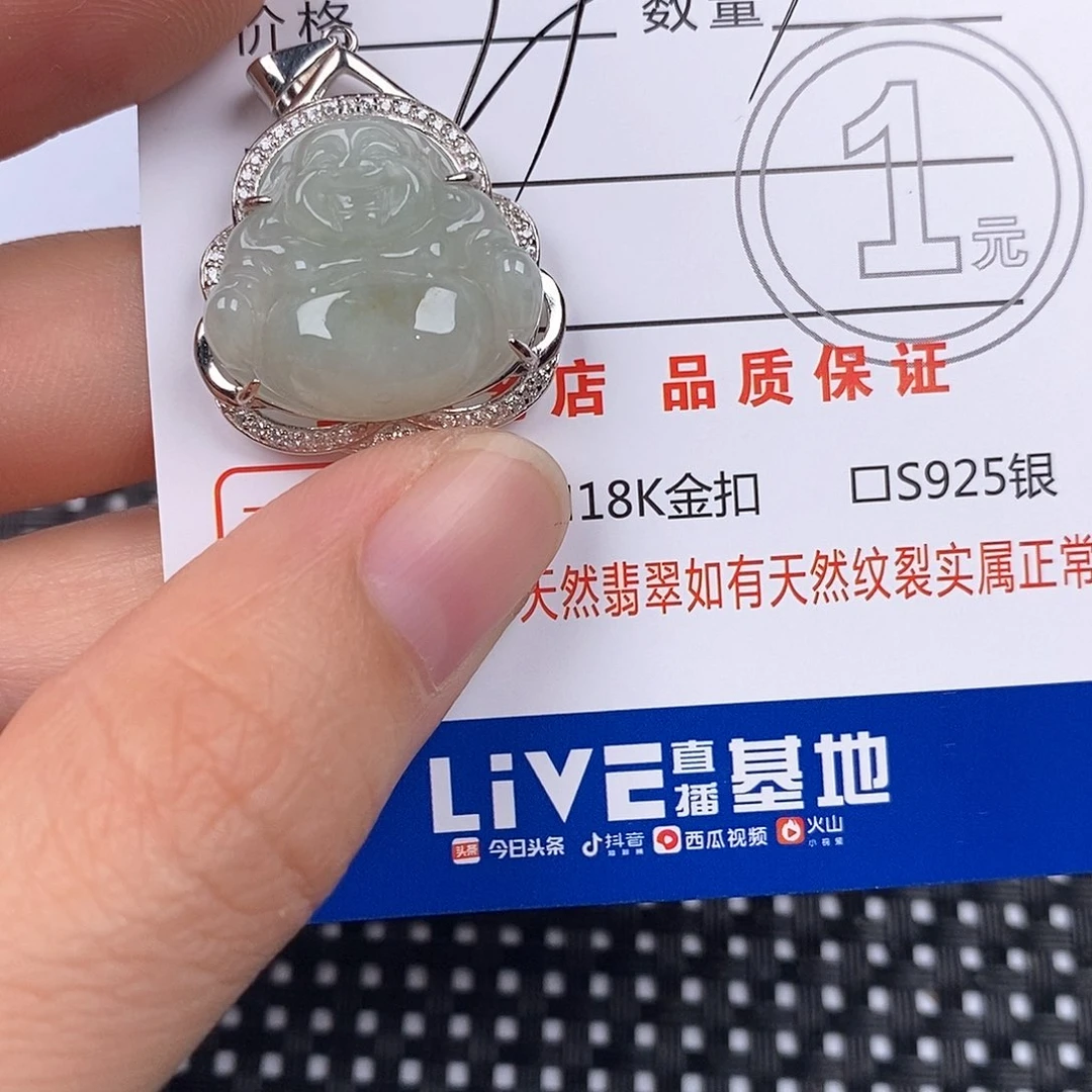 翡翠银S925镶嵌颈饰