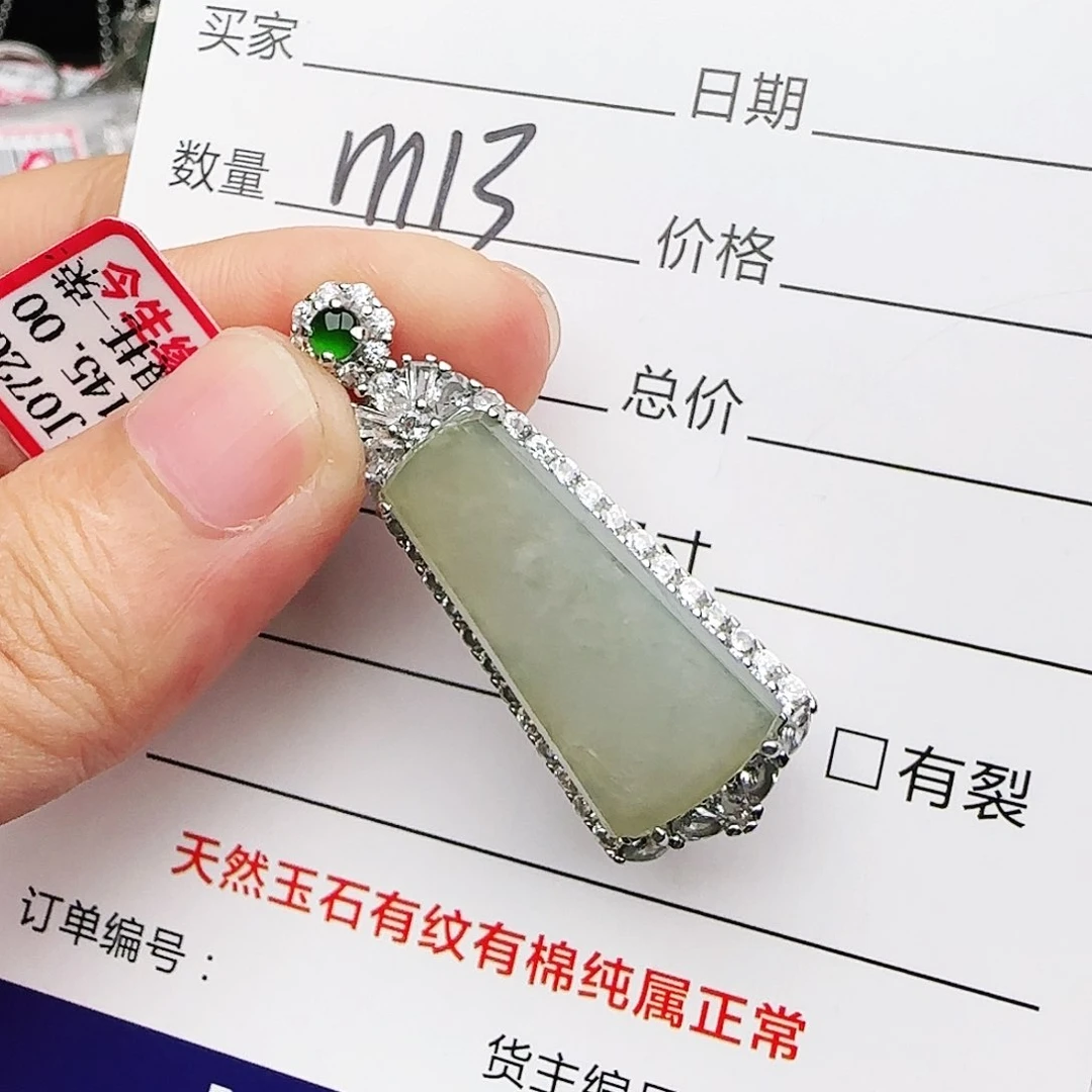 银S925镶嵌戒指翡翠戒指