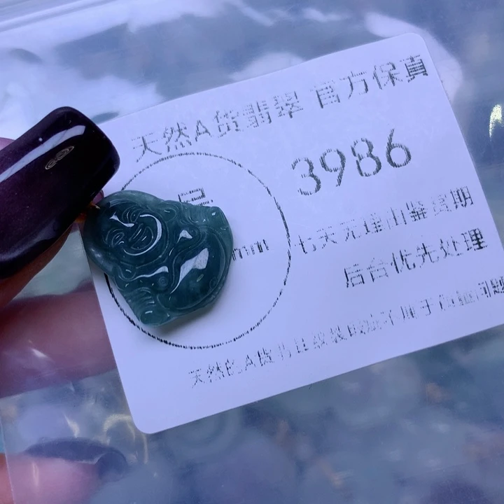 吊坠(不含链)未镶嵌翡翠