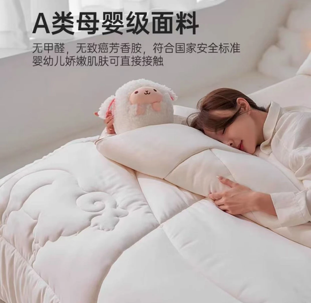 MJN在云端系列新西兰绵羊毛三明治结构冬被标准尺寸粉色8斤左右