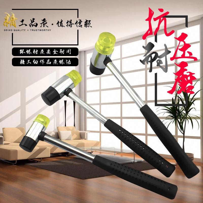 KJX橡胶锤橡皮锤钢管柄双瓷砖安装锤子尼龙锤弹力胶锤皮榔小皮锤