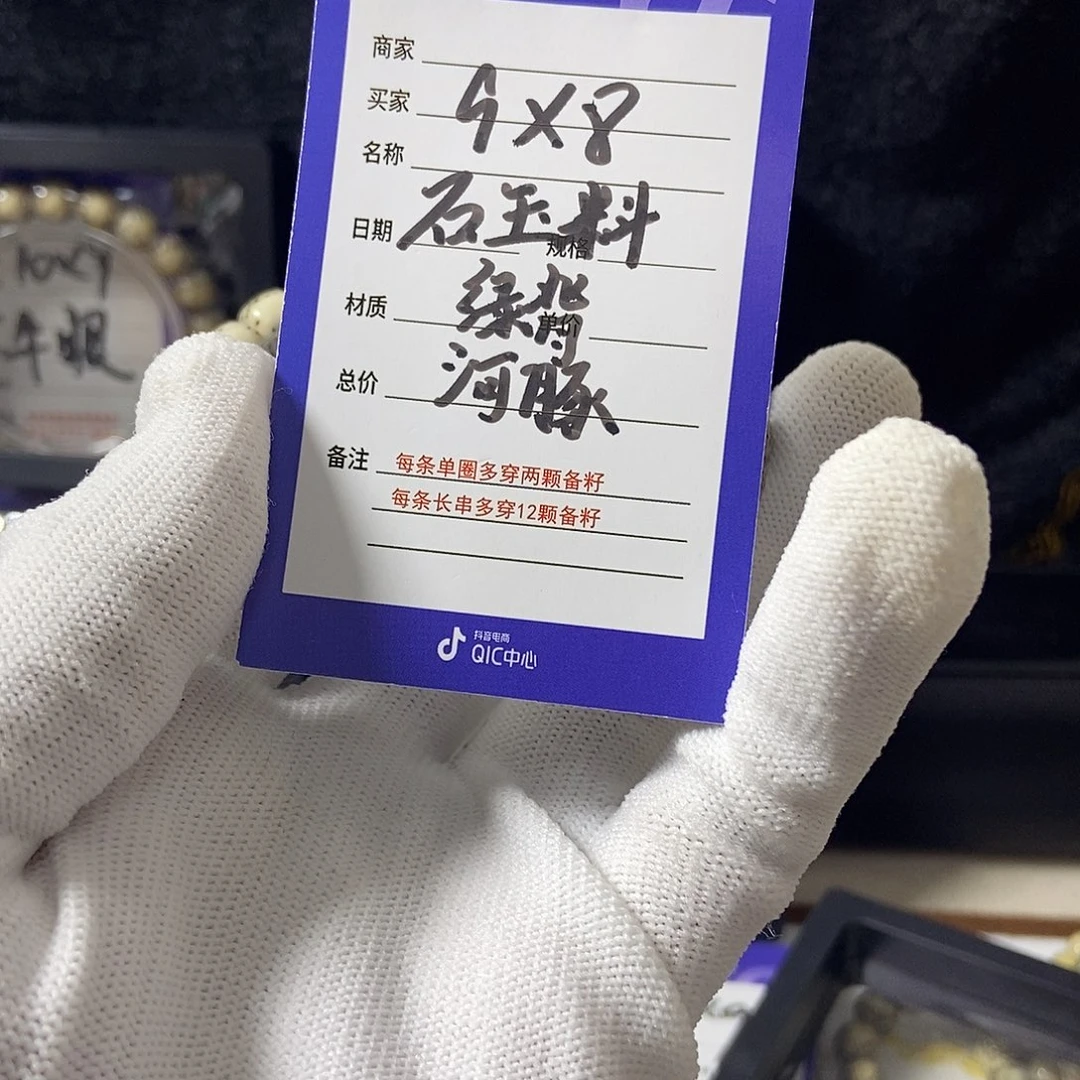 吊坠星月菩提星月