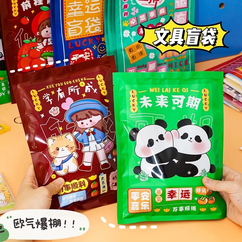 小学生奖励礼品儿童学习用品文具大礼包盲袋开学礼盒六一儿童礼物