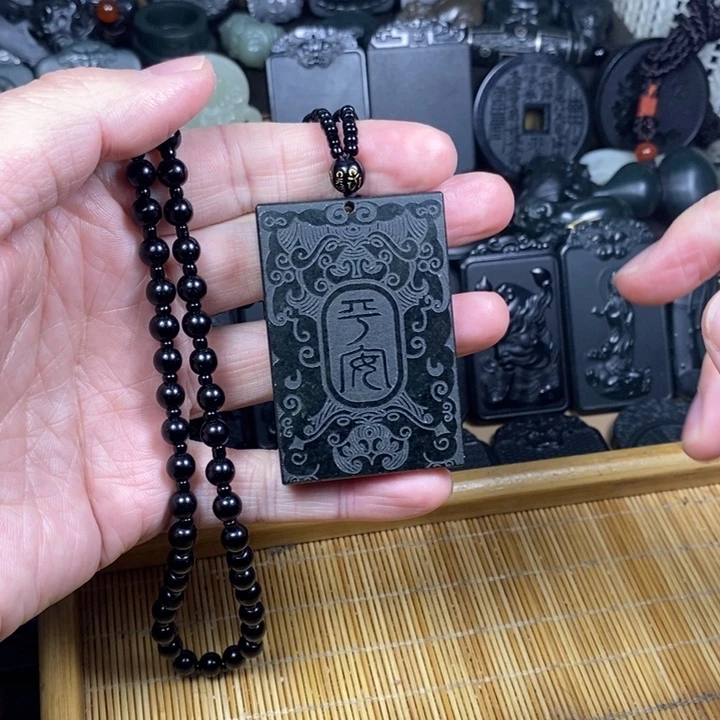 和田玉（青玉）未镶嵌颈饰平安无事牌