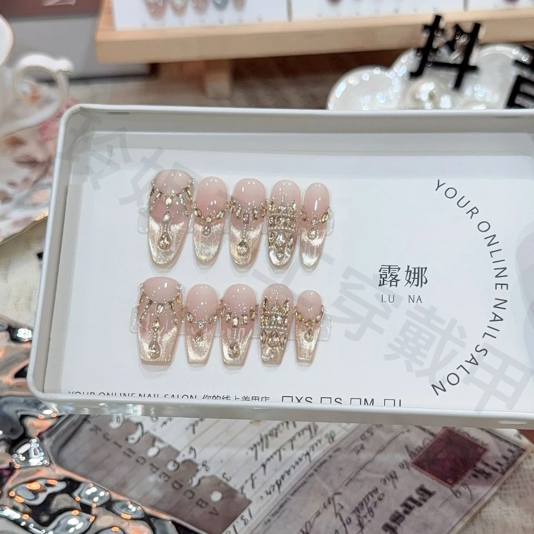 【公主城堡】纯手工穿戴甲猫眼美甲贴片可拆卸指甲贴片10片装