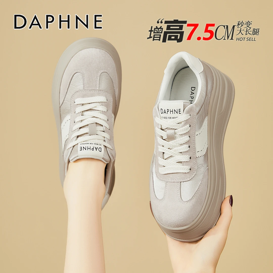 达芙妮复古真皮德训鞋女2025秋季新款厚底增高松糕鞋运动休闲板鞋