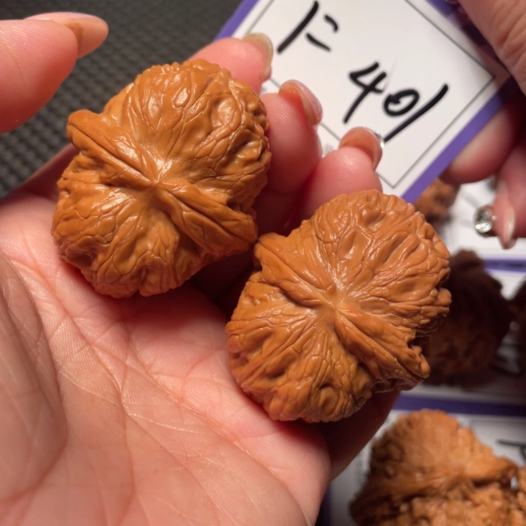 文玩核桃把件401号元宝42