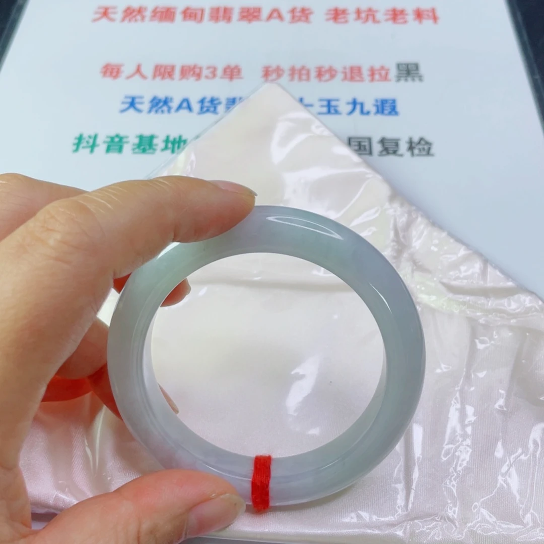 太***花翡翠手镯未镶嵌天然翡翠手镯