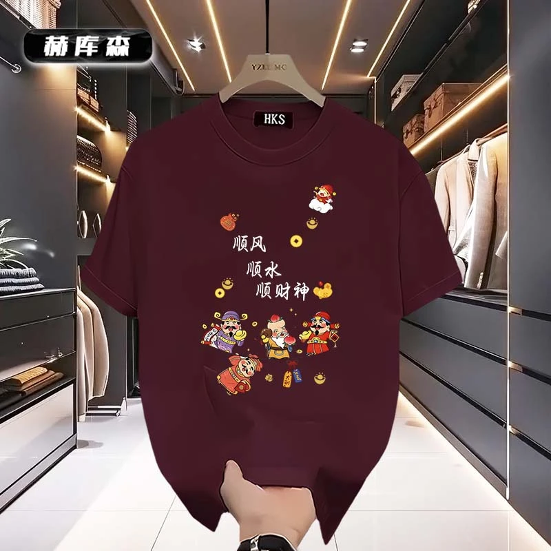 赫库森复古酒红色T恤半袖上衣男夏季重磅纯棉高级感圆领宽松短袖