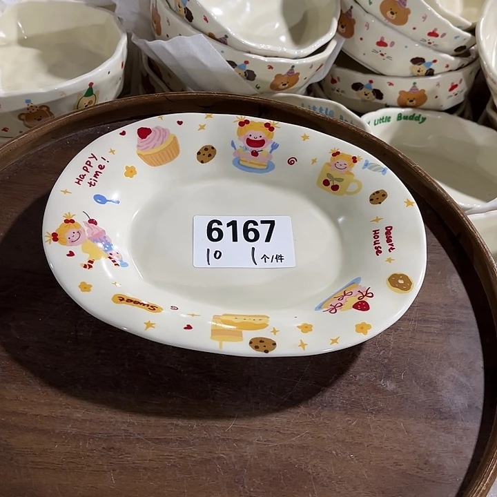 瓷微瑕外贸餐具6167