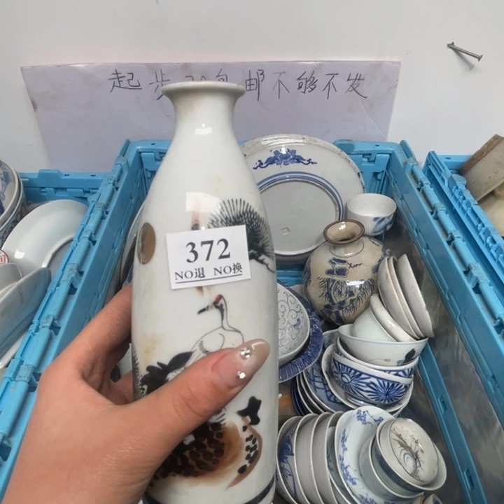 长款刘*山372个哥哥哥哥