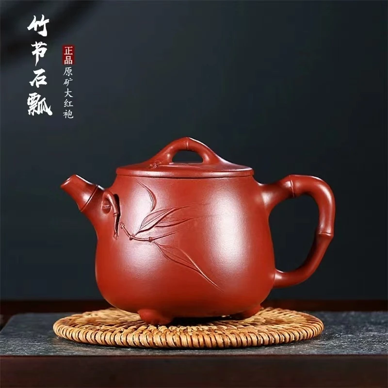 大红袍竹节高石瓢壶