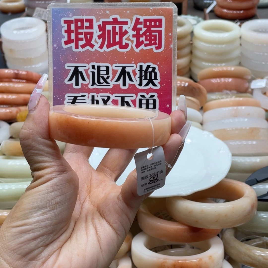 紫***未镶嵌手镯石英质玉