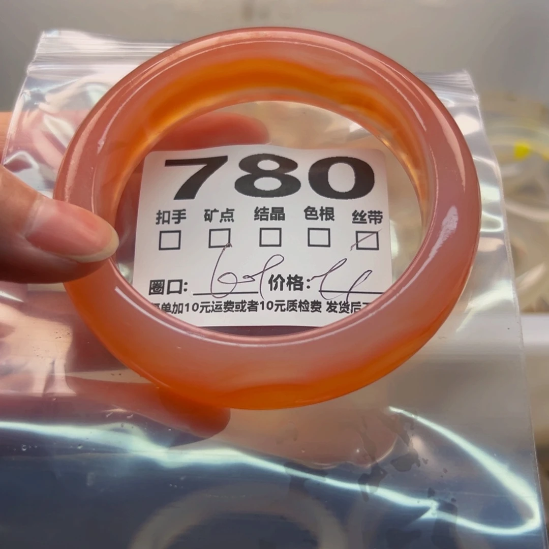 玛瑙/玉髓手镯未镶嵌780