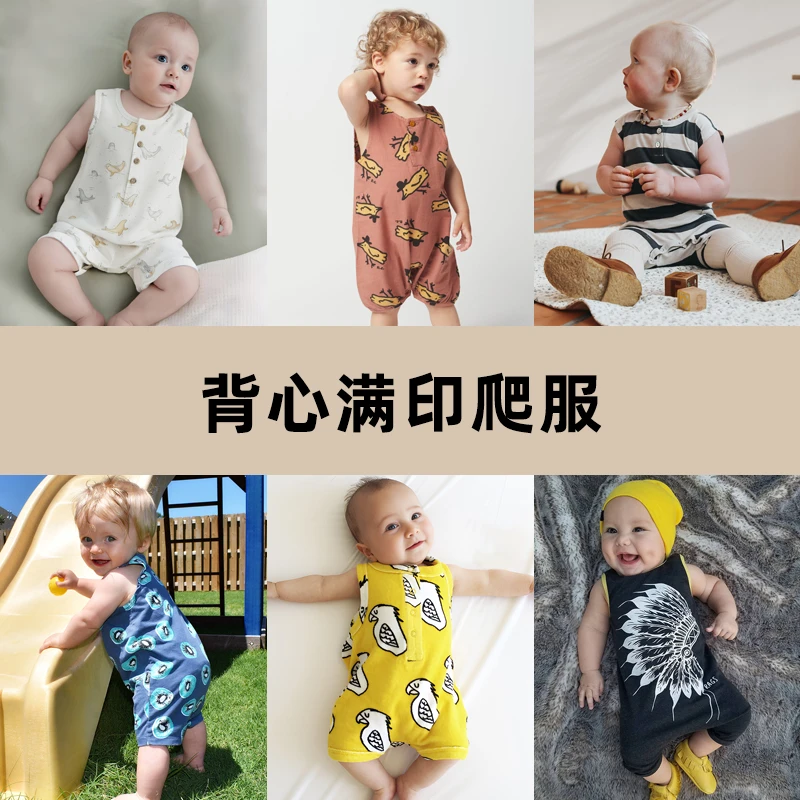 宝宝背心哈衣爬服2025夏季新款卡通满印婴儿无袖连体衣可爱洋气
