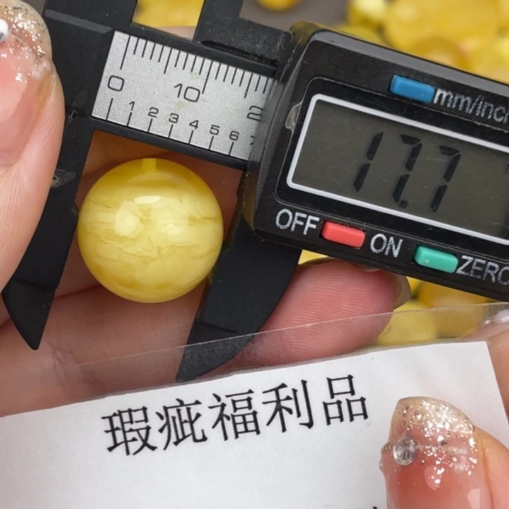 琥珀裸石未镶嵌微瑕535