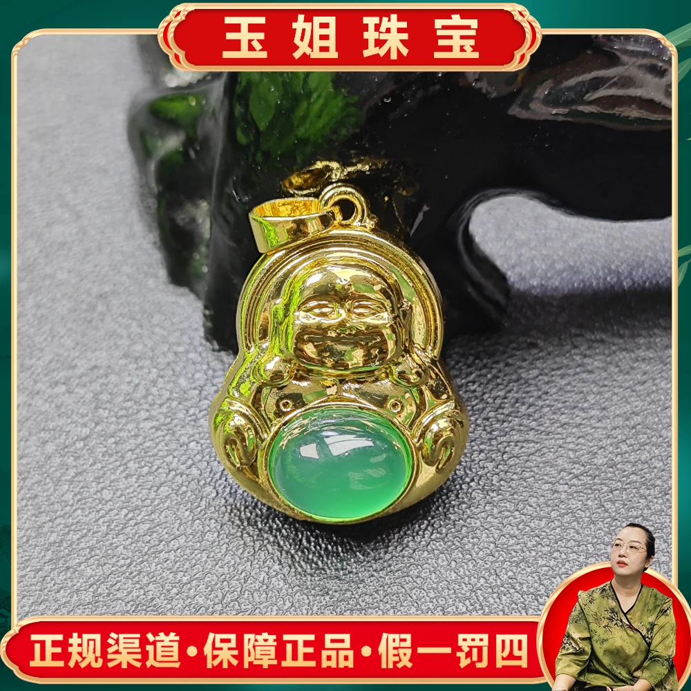 ST6261（玉姐）青翠芙蓉玛瑙绿佛公吊坠-配绳-送礼佳品-