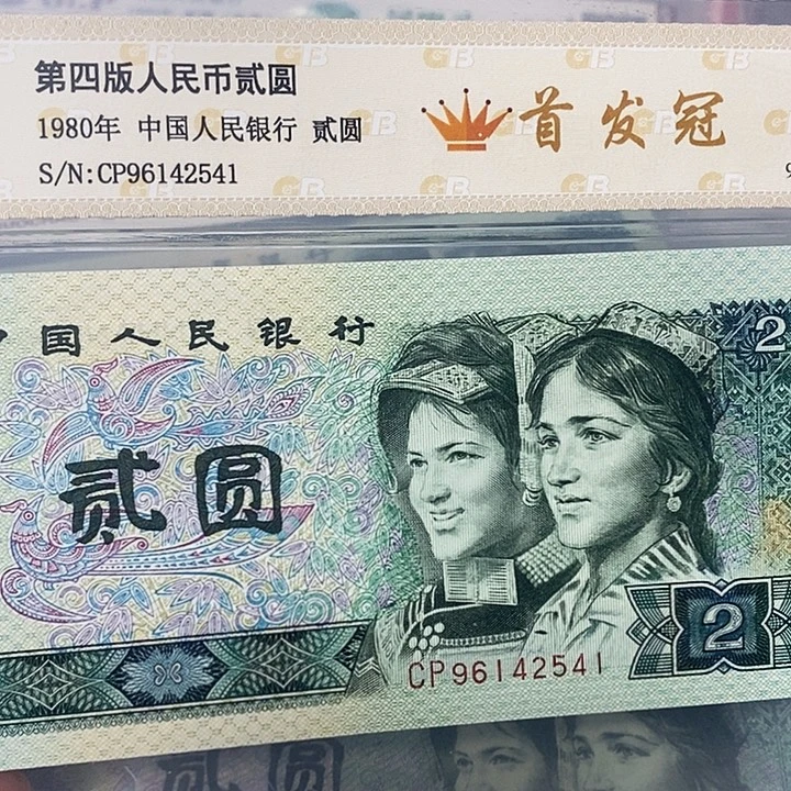 802首发96142541