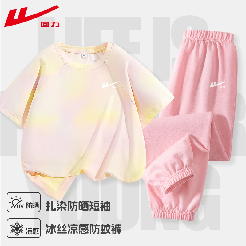 回力童装女童短袖套装运动夏装2025新款儿童凉感体恤女大童速干裤