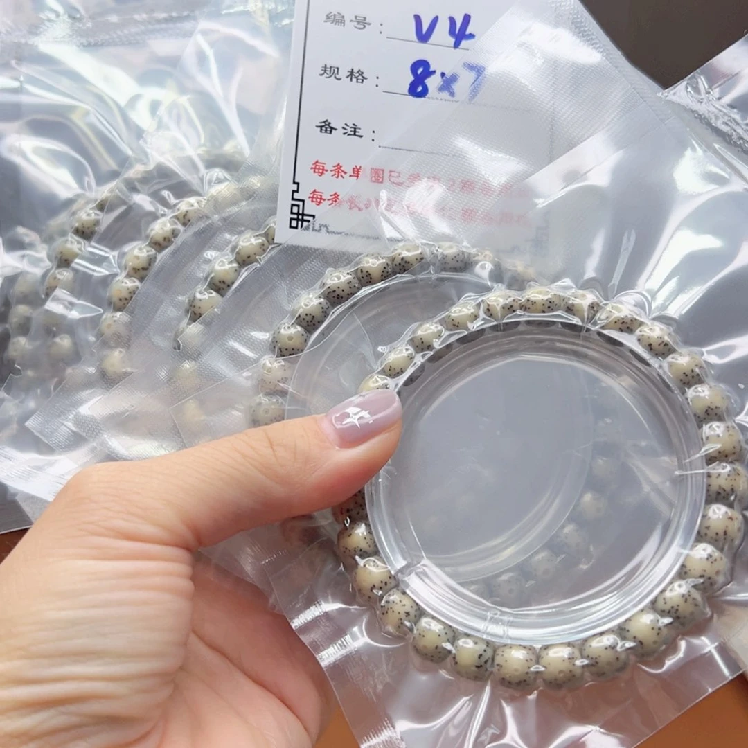 星月菩提手串4 星月菩提