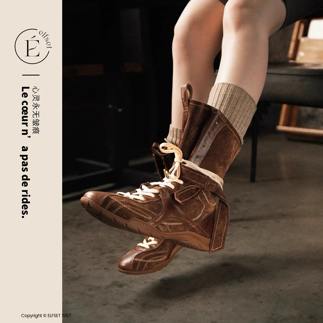ÉLFSET | 明星同款猎装拳击靴可可棕牛皮中筒短靴新-ESE-9098-1