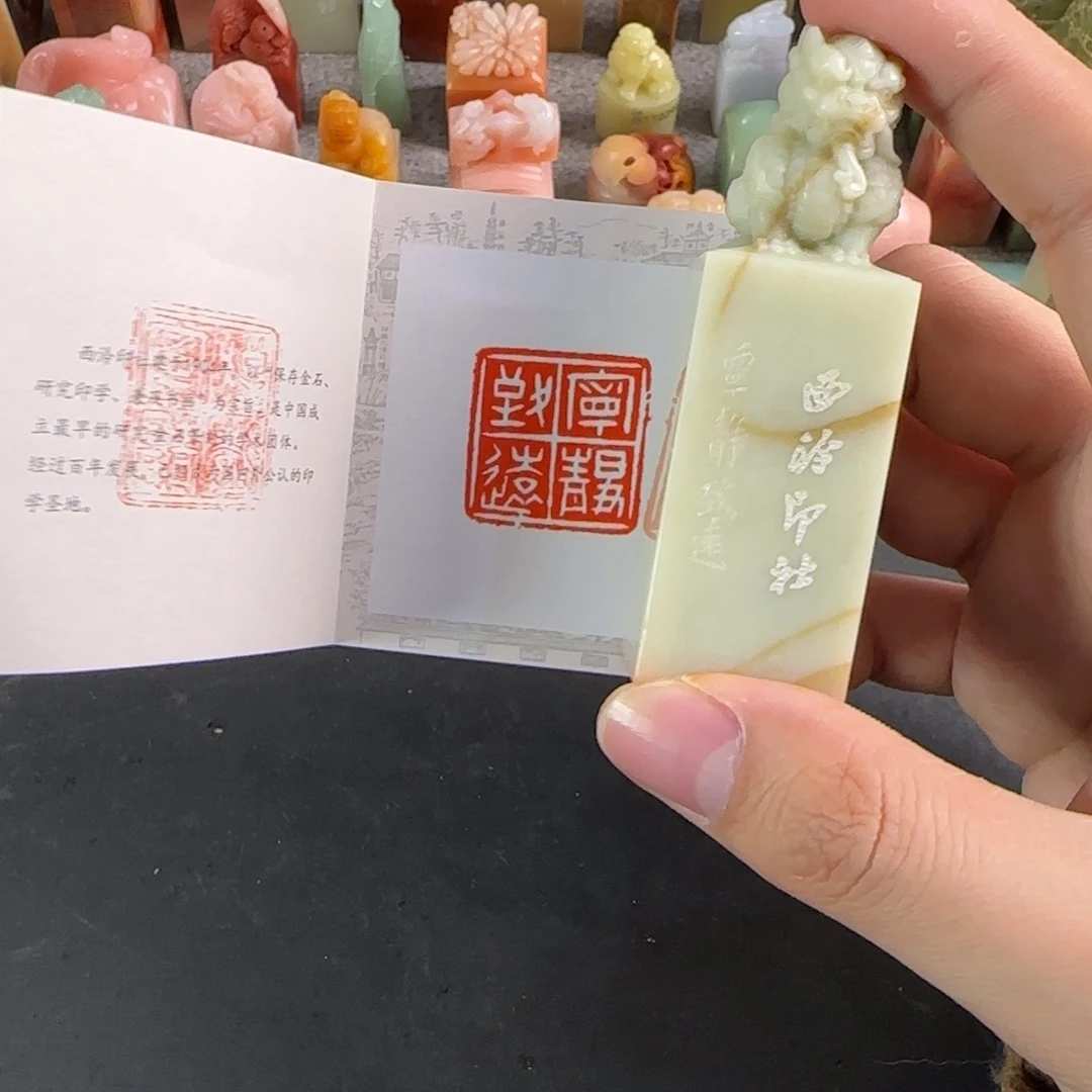 青田石印石7995编号编号