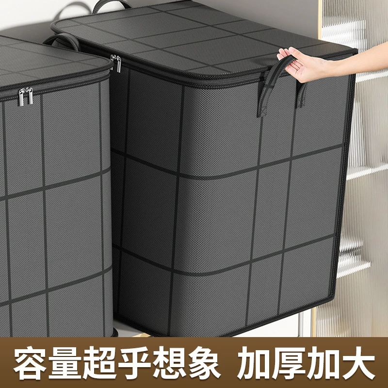 收纳袋子加厚大容量手提耐磨收纳袋衣物被子棉被袋衣柜折叠储物箱