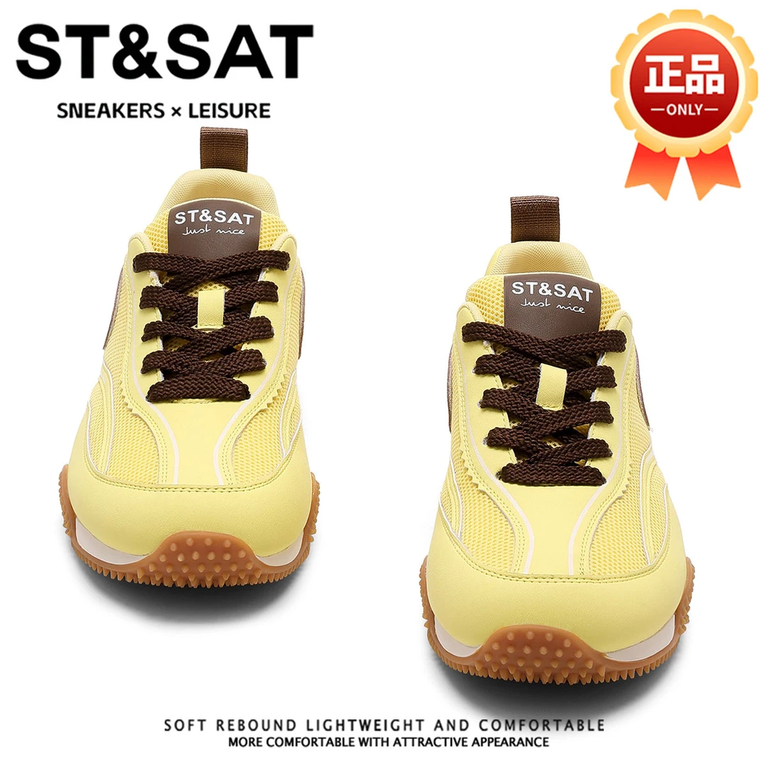 星期六黄色潮流轻便休闲鞋女2025新品耐磨防滑富家千金大小姐鞋子