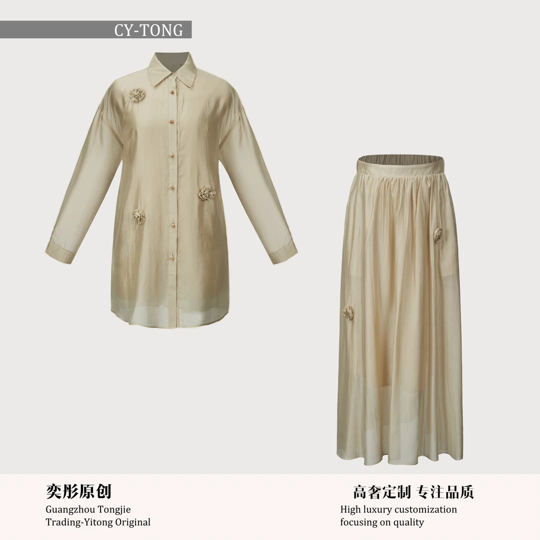 【彤姐原创】春季修休闲风时尚衬衫上衣+半裙套装W25D455