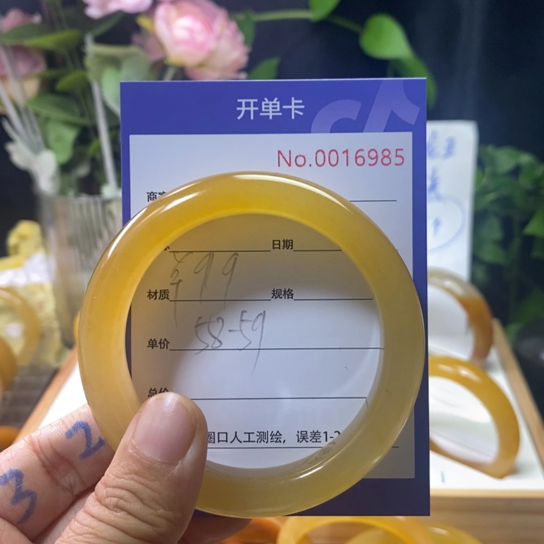 石英质玉（黄龙玉）未镶嵌手镯安*?