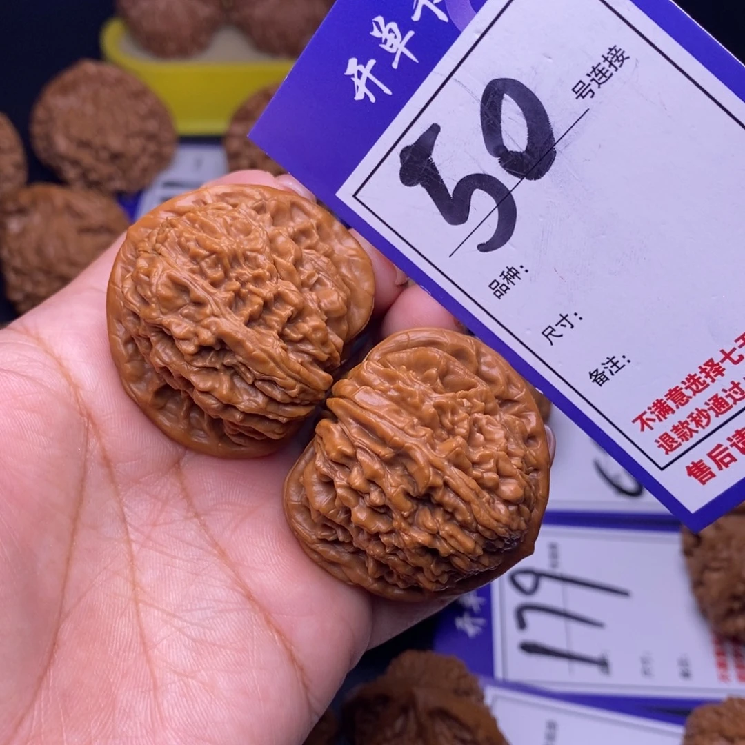 文玩核桃吊坠50号链接四座楼4.2尺