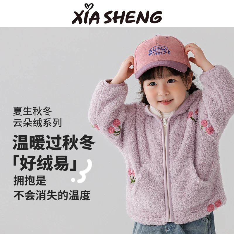 夏生双面绒绒外套 男女童可爱连帽保暖防风上衣潮儿童秋装新品
