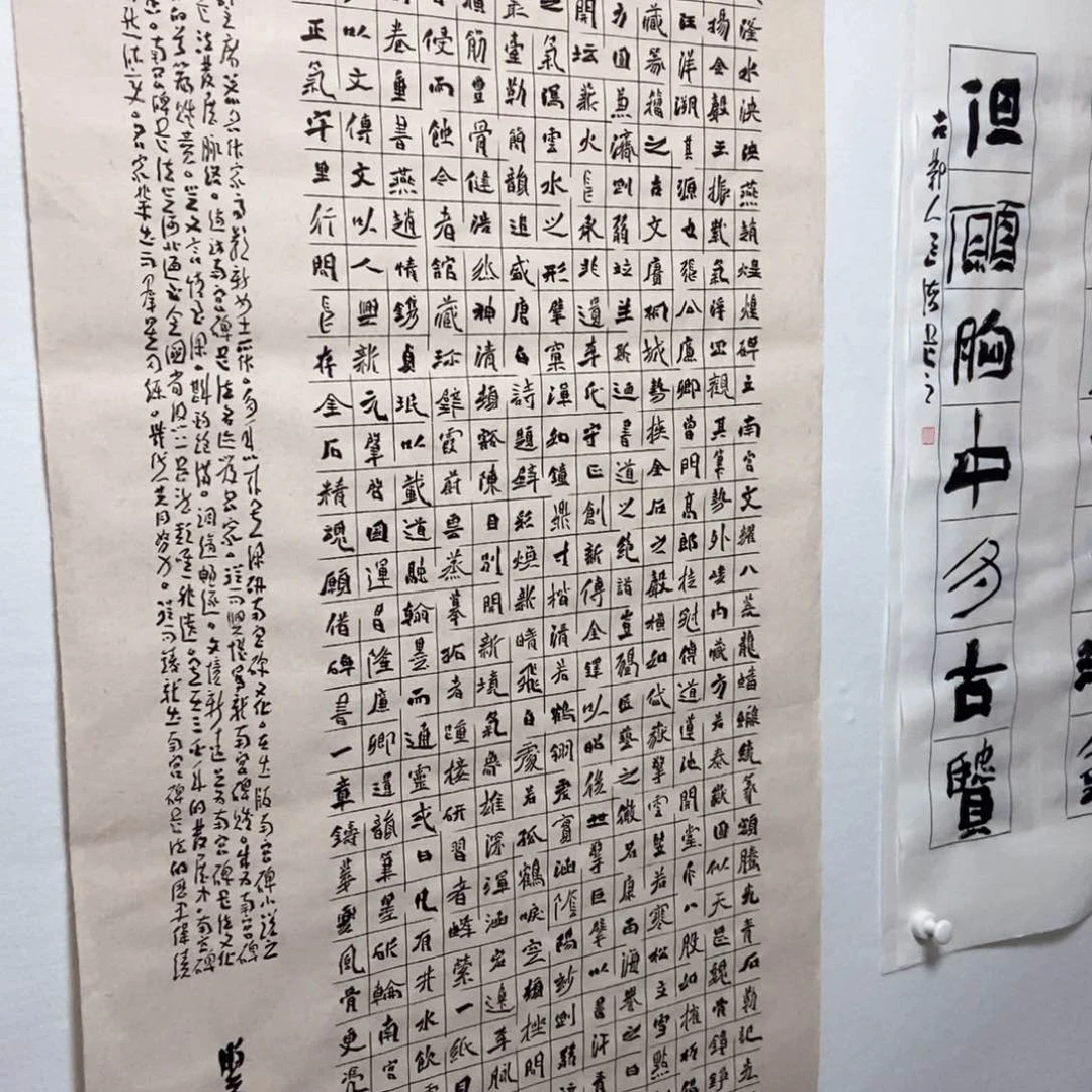 书法回****?魏碑竖幅作品