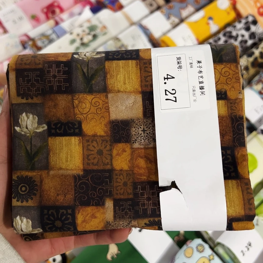 棉一米价纯棉平布1.1米宽区号4.27