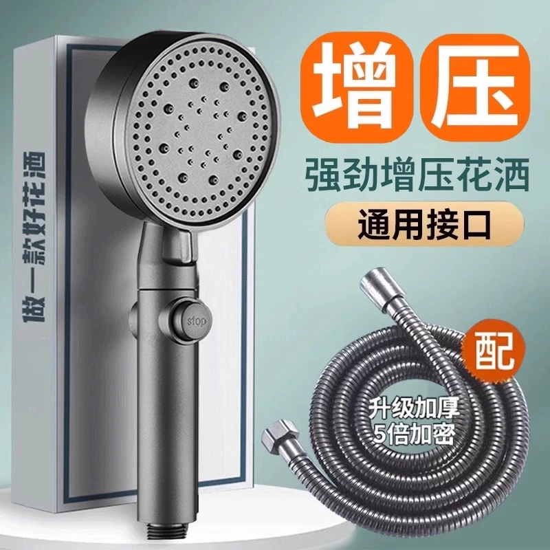 增压花洒喷头淋浴浴室浴霸洗澡加压高压水龙头莲蓬头淋浴喷头家用