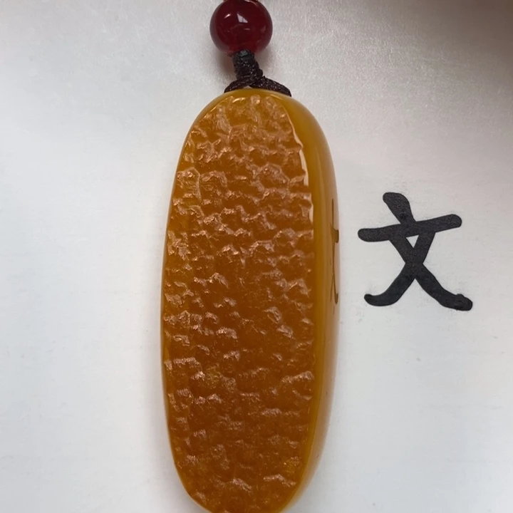 琥珀颈饰未镶嵌天然46