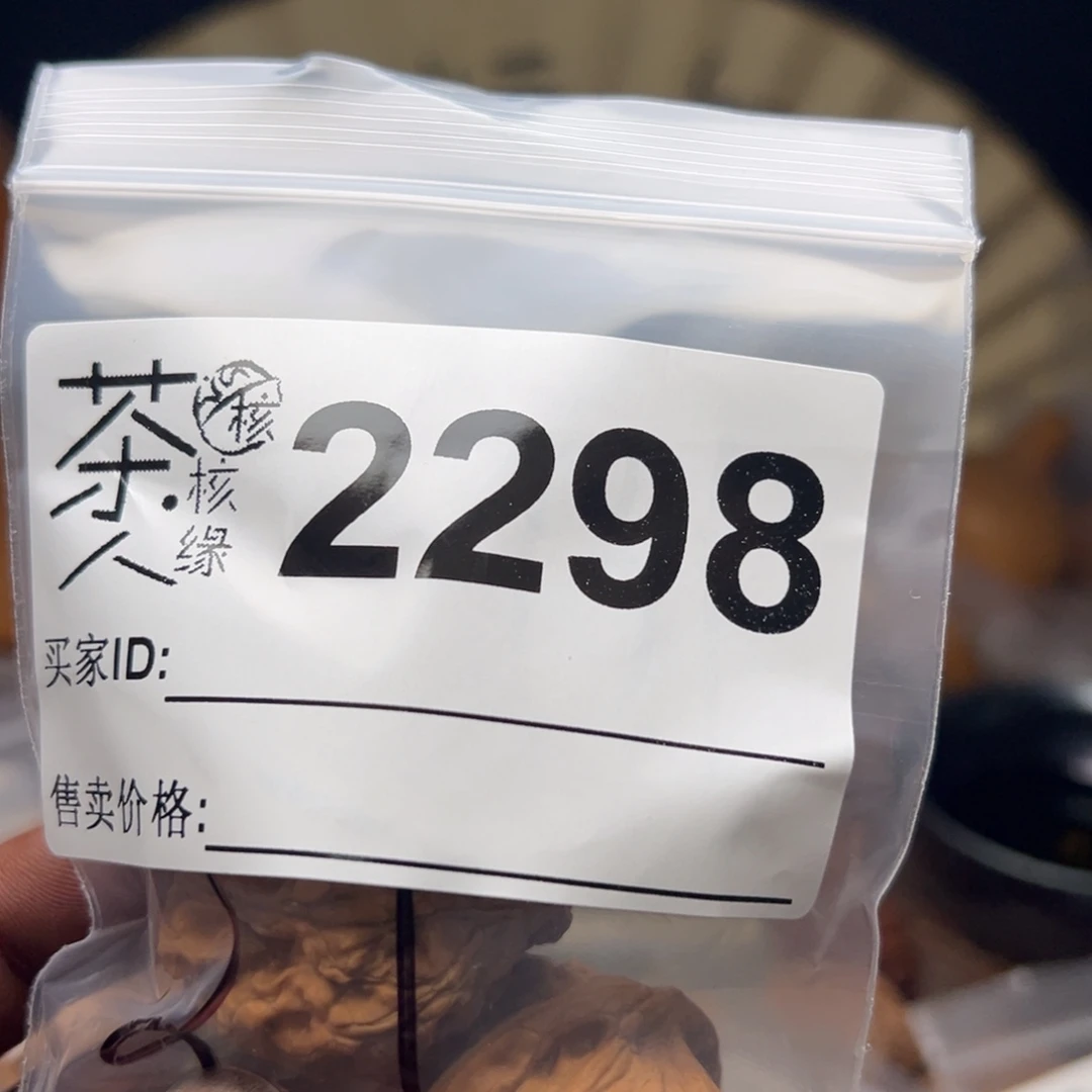 把件文玩核桃我们