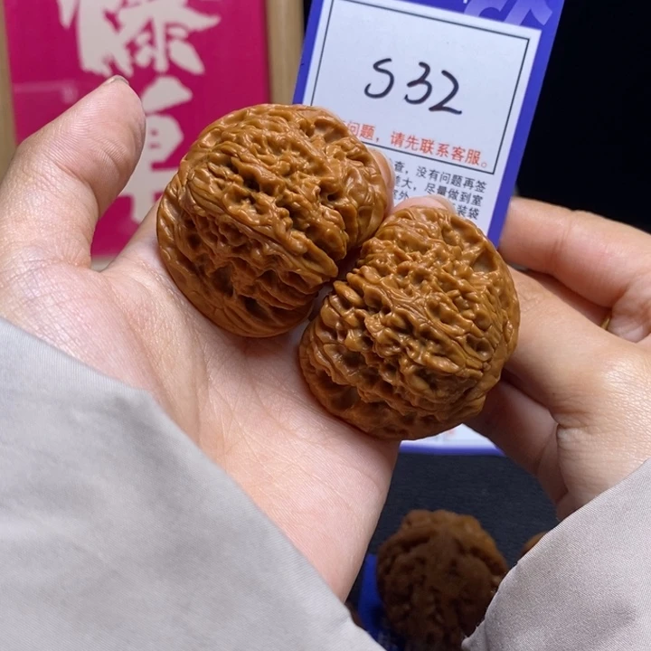 T***Y文玩核桃吊坠45全品南疆石s32