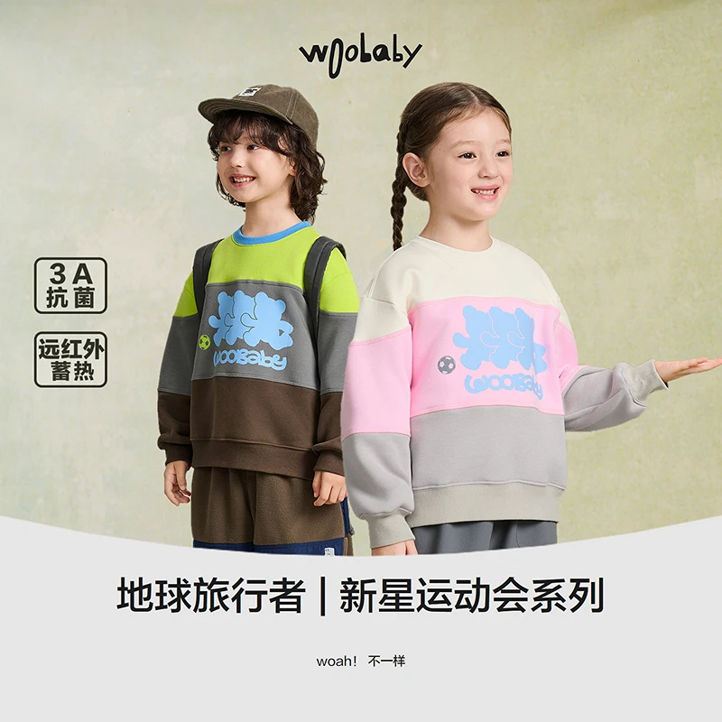 【远红外发热】woobaby儿童加绒保暖3A抗菌撞色套头卫衣25冬季上衣