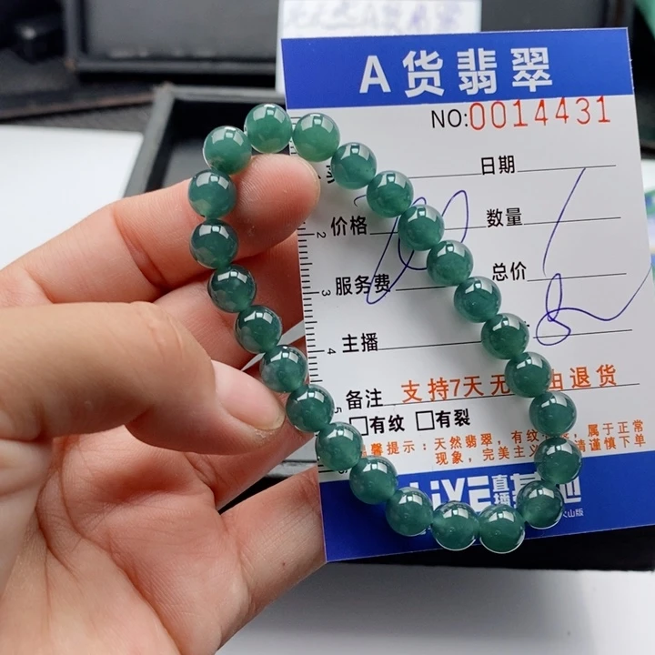 未镶嵌手链翡翠多样性