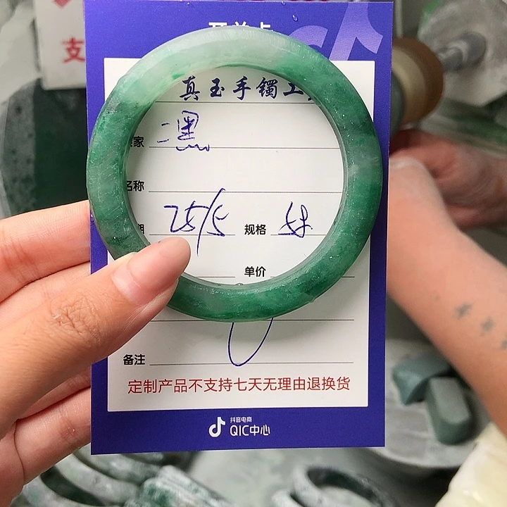 石英质玉手镯未镶嵌二****们定制