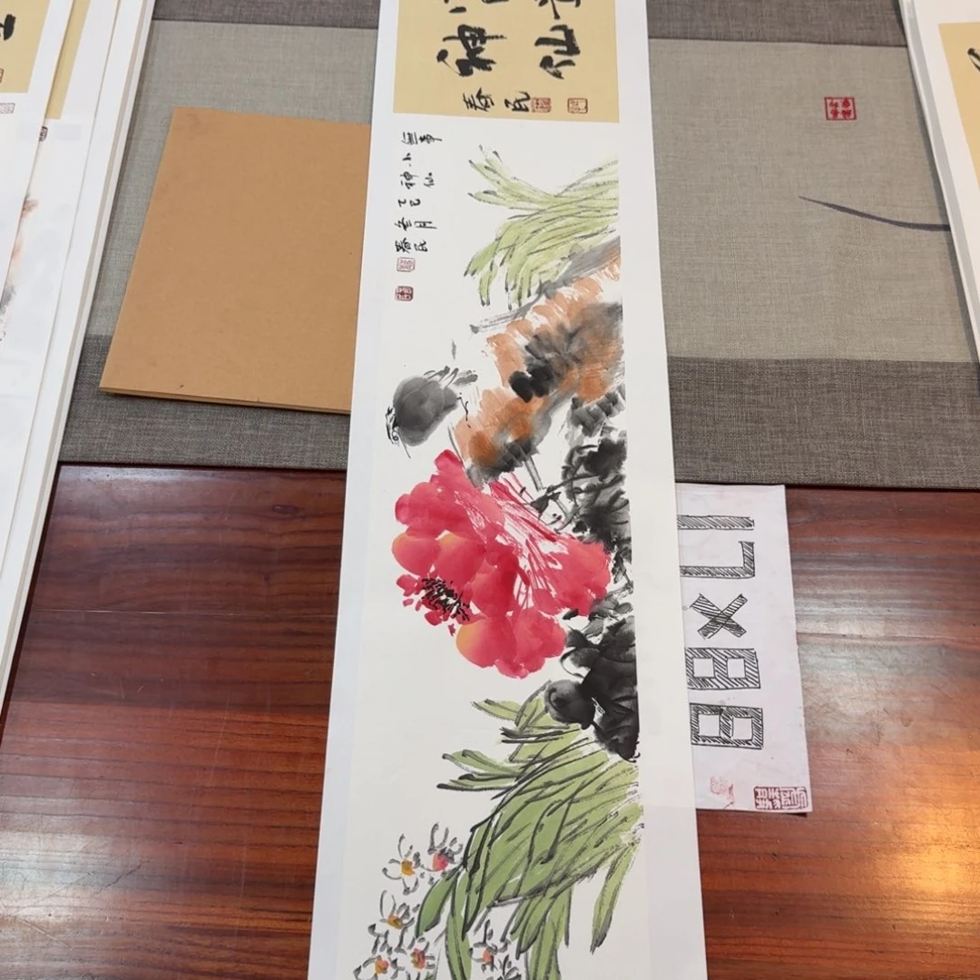 书法富贵神仙蒋春民