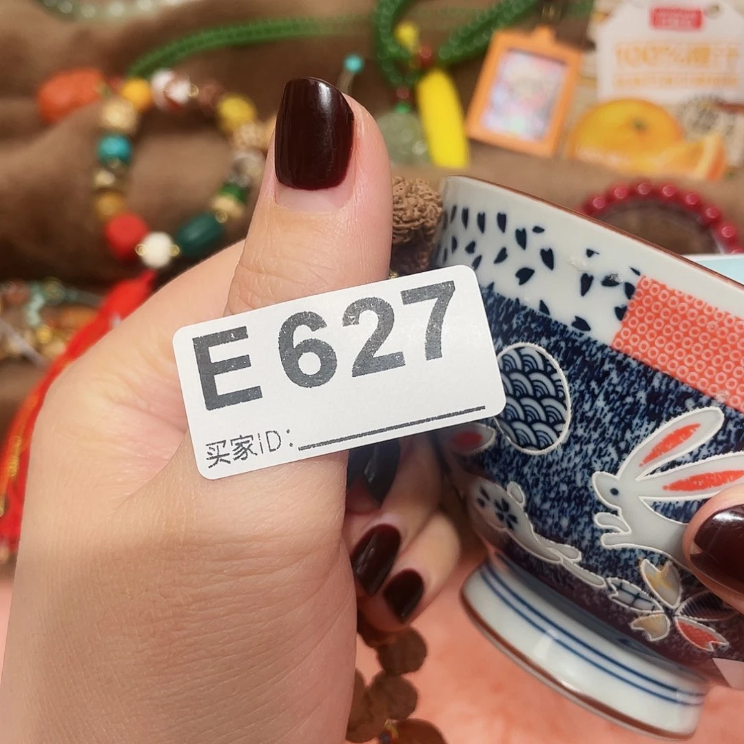 瓷片啊啊啊啊啊啊啊啊