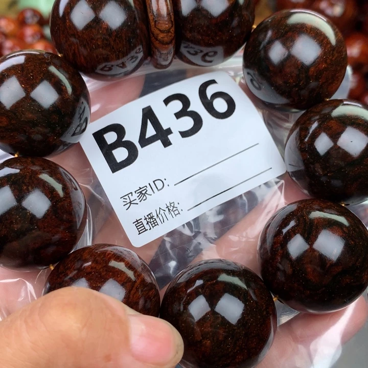 花梨木类手串手链3.0